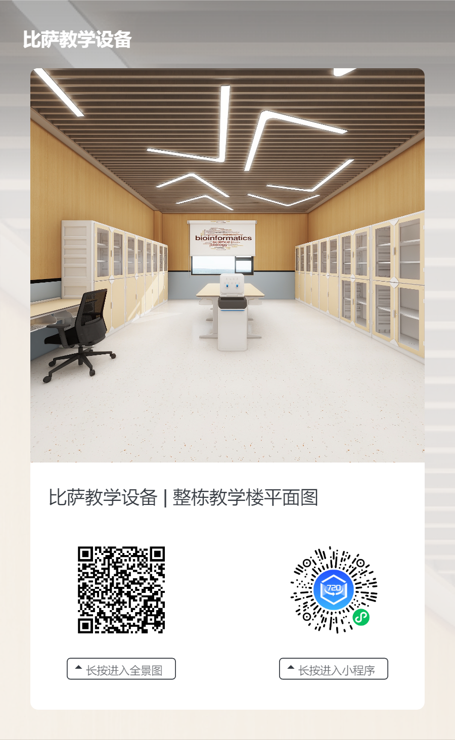 qrCode (14).png