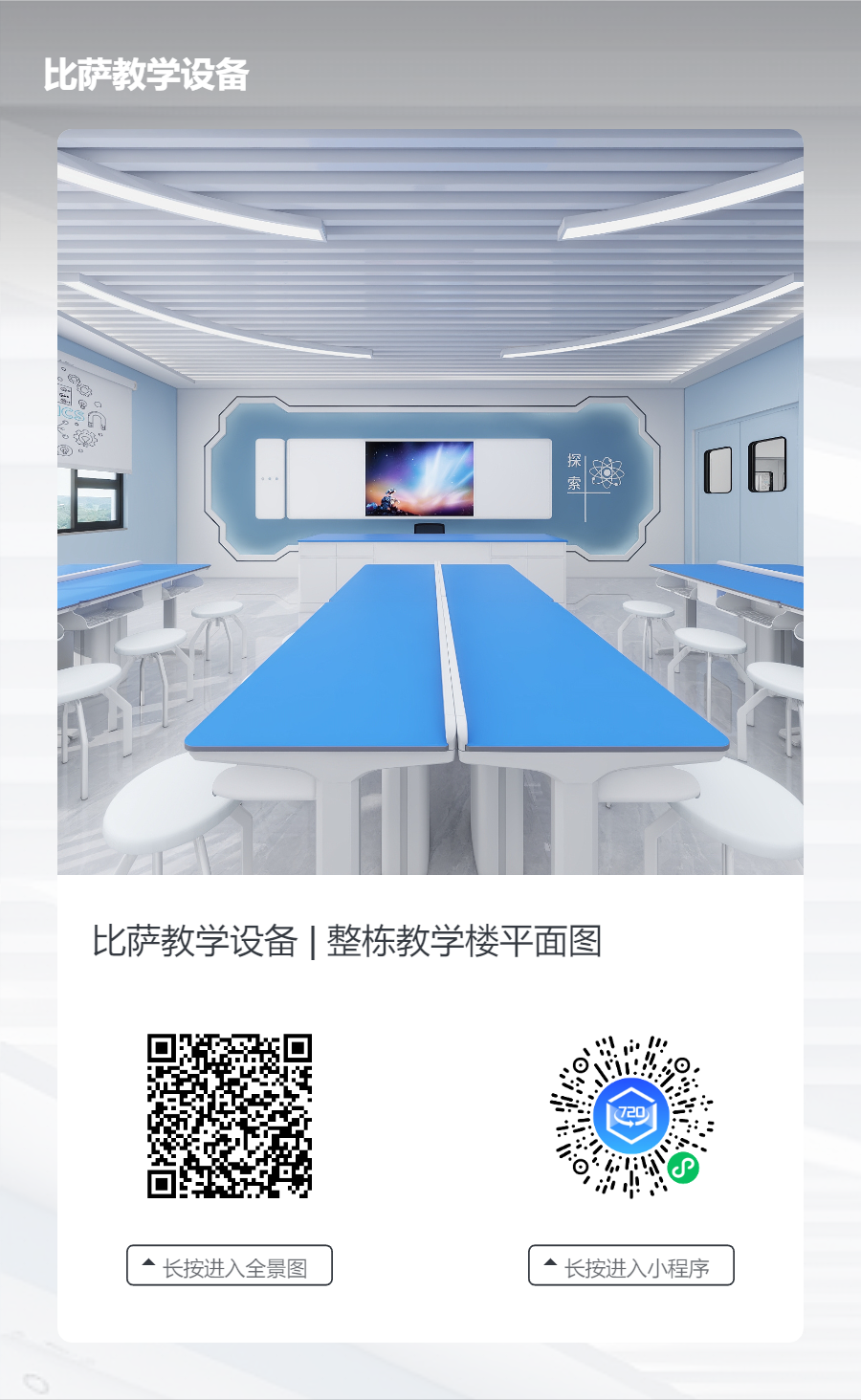 qrCode (10).png