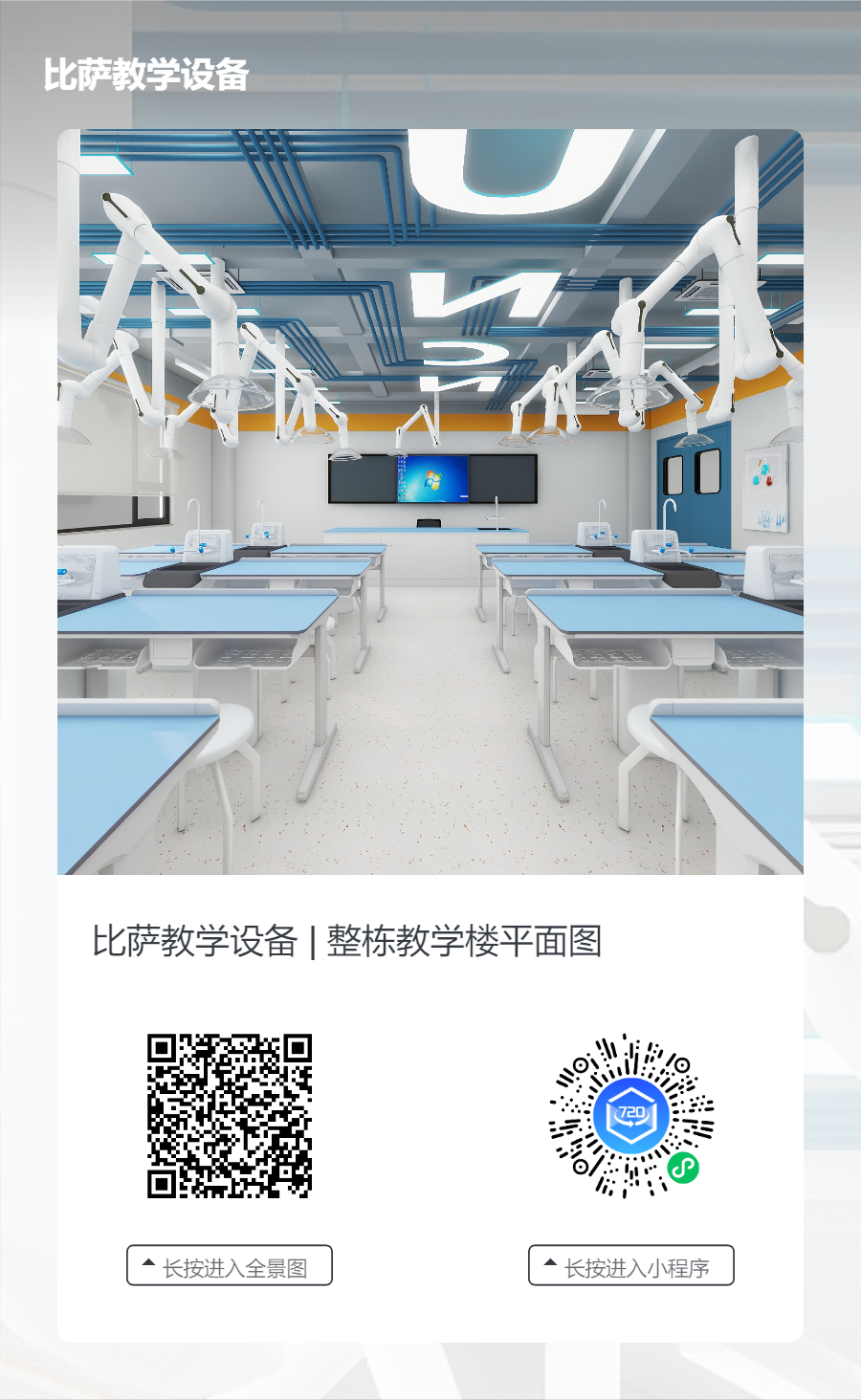 qrCode (23).png