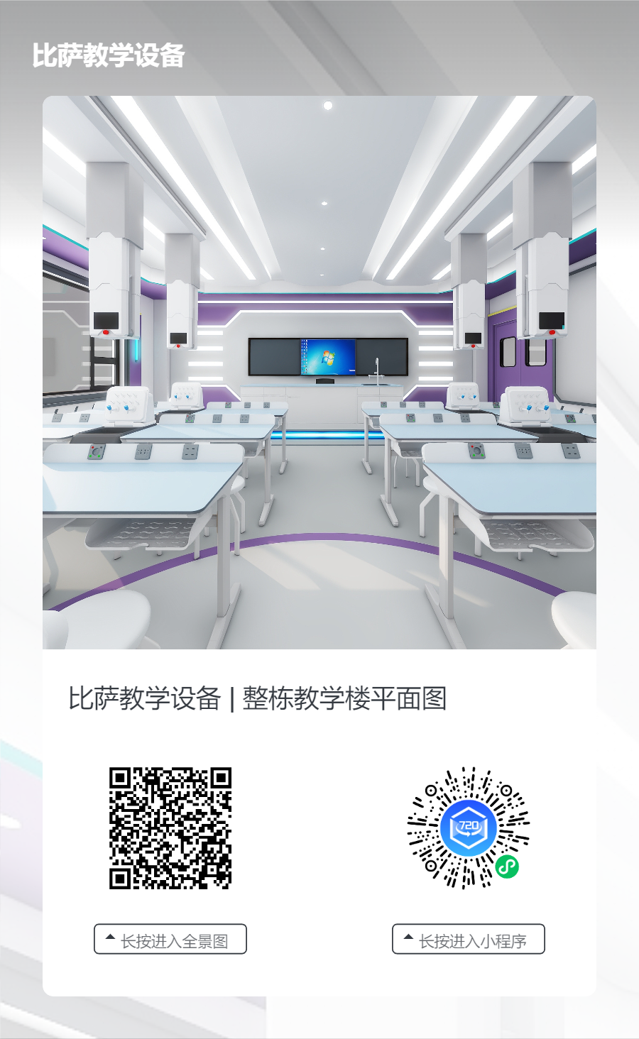 qrCode (24).png