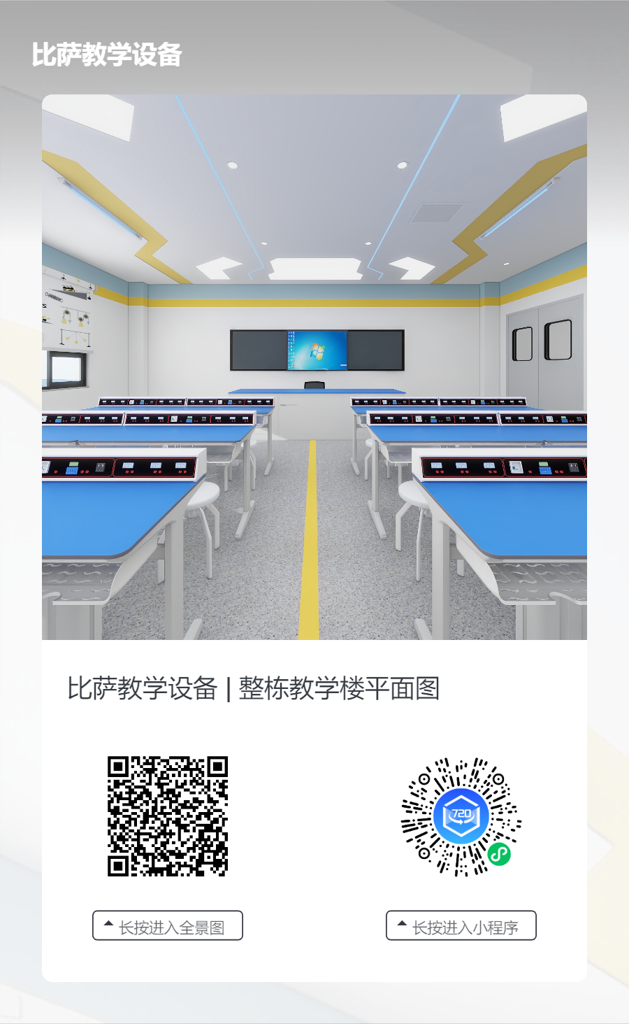 qrCode (13).png