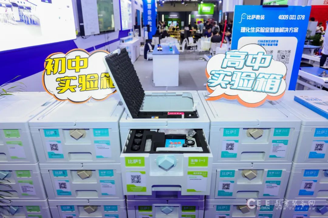 微信圖片_20250224162520.jpg