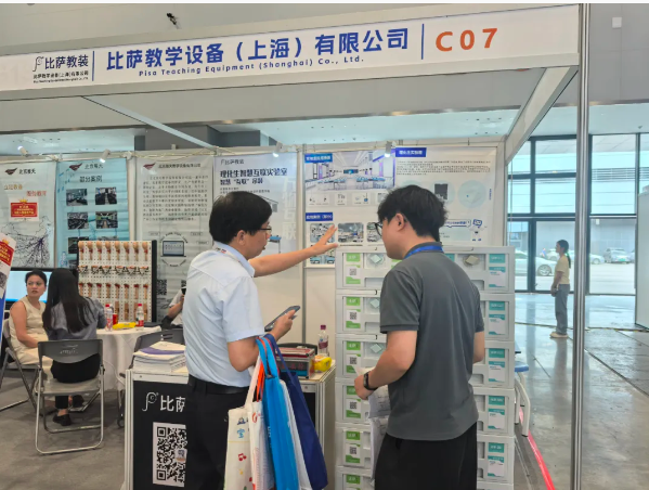【聚焦桂林】比薩教裝驚艷亮相第十四屆廣西教育裝備展示會(huì)，邀您共探教育數(shù)字化未來！